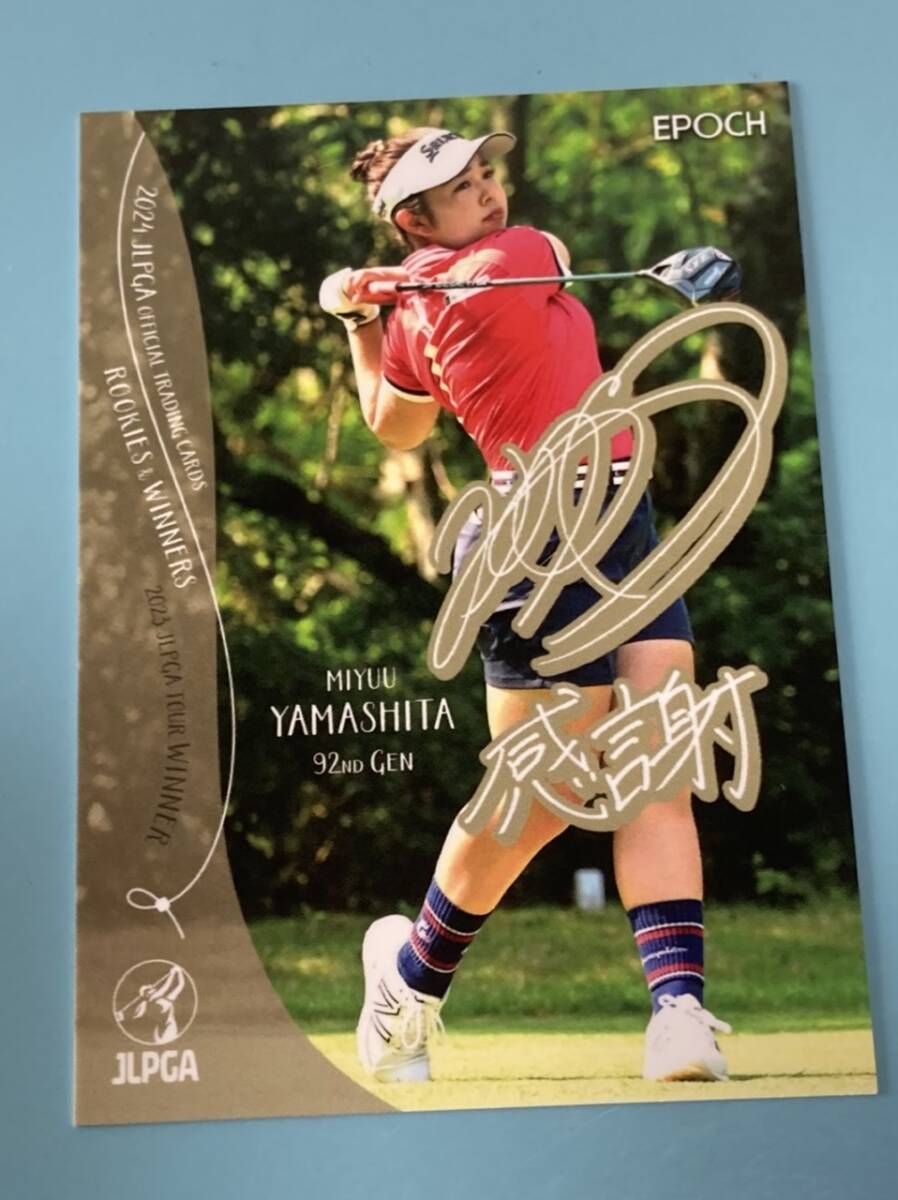 山下美夢有] 1000円スタート！ EPOCH 2021 JLPGA 日本女子プロ