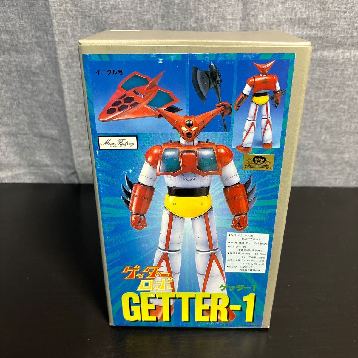 Amazon | ソフビトイボックス Hi-LINE 005 ゲッター1(Evil Color