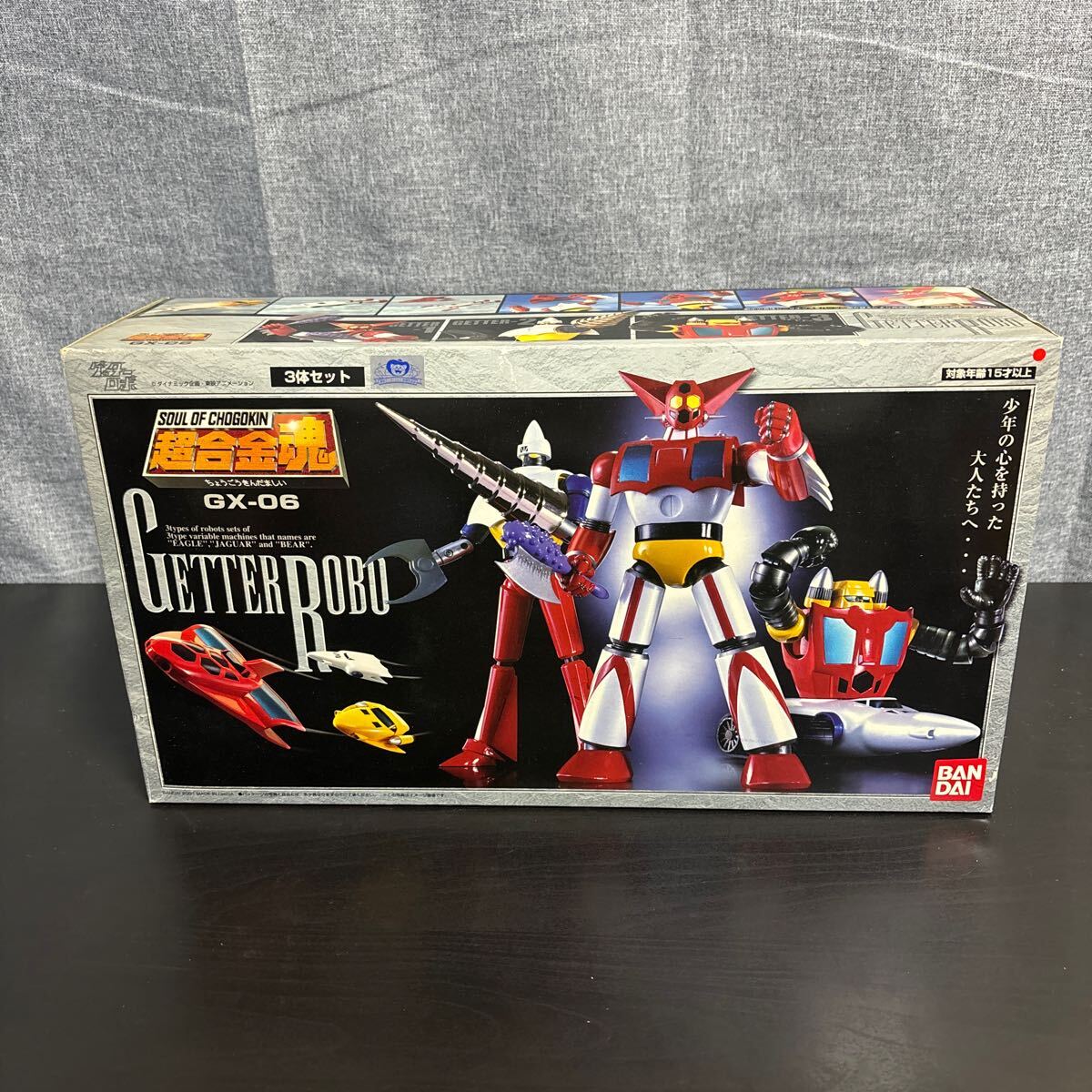 Yahoo!オークション -「3体セット」(ゲッターロボ) (ロボット