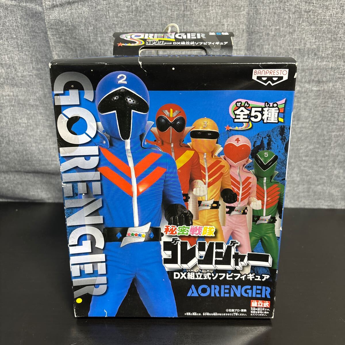 Yahoo!オークション -「アオレンジャー」(秘密戦隊ゴレンジャー Yahoo!オークション -「アオレンジャー」(秘密戦隊ゴレンジャー
