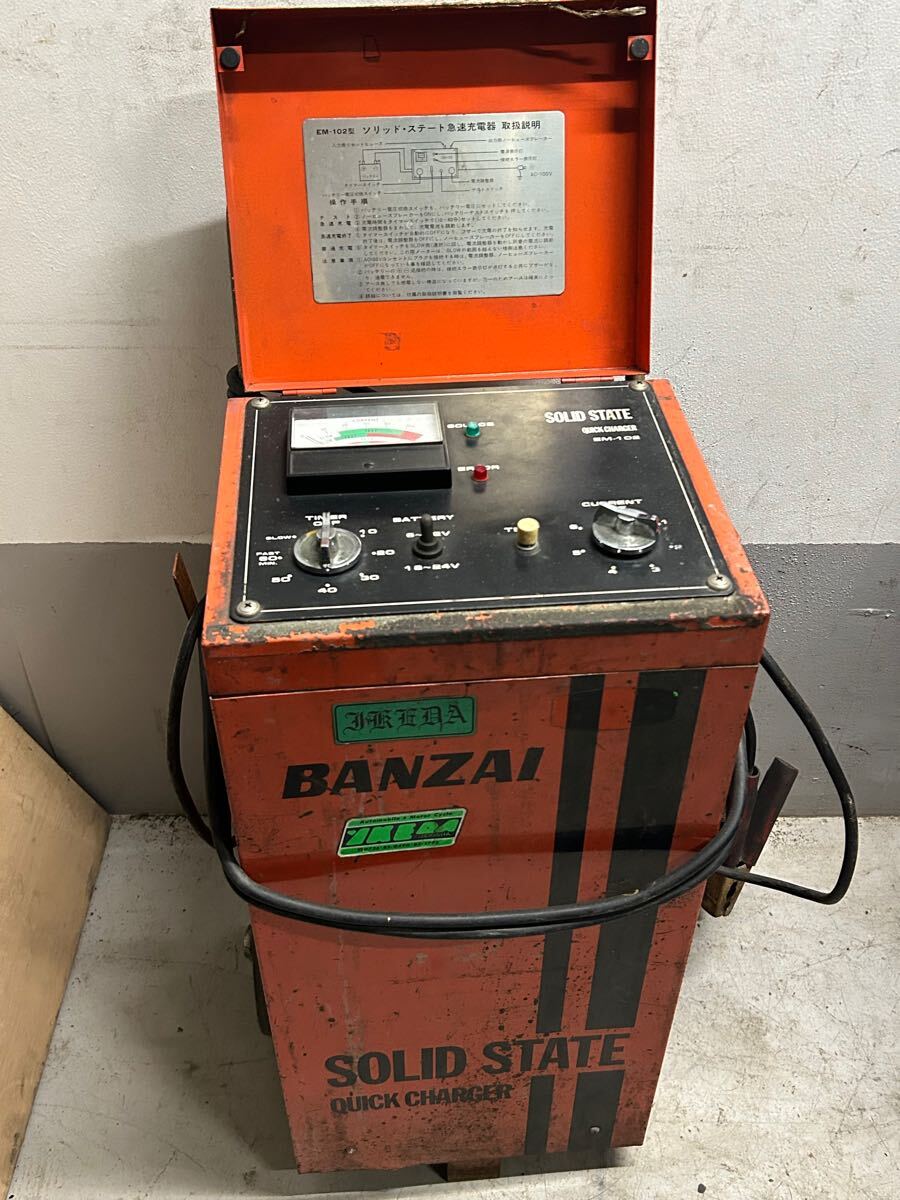 Yahoo!オークション -「banzaiバンザイ」(充電器) (バッテリー Yahoo!オークション -「banzaiバンザイ」(充電器) (バッテリー