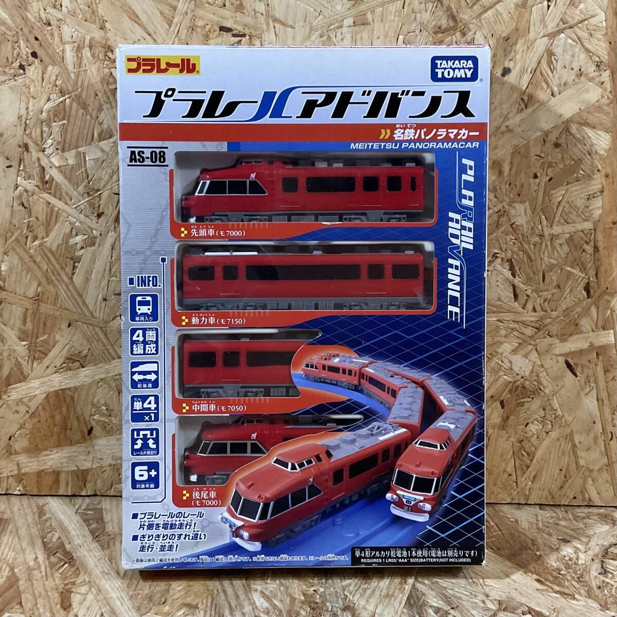 Yahoo!オークション -「プラレール名鉄パノラマカー」の落札相場 Yahoo!オークション -「プラレール名鉄パノラマカー」の落札相場