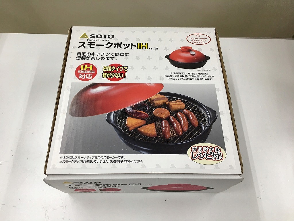 Yahoo!オークション -「スモークポット soto」の落札相場・落札価格 Yahoo!オークション -「スモークポット soto」の落札相場・落札価格