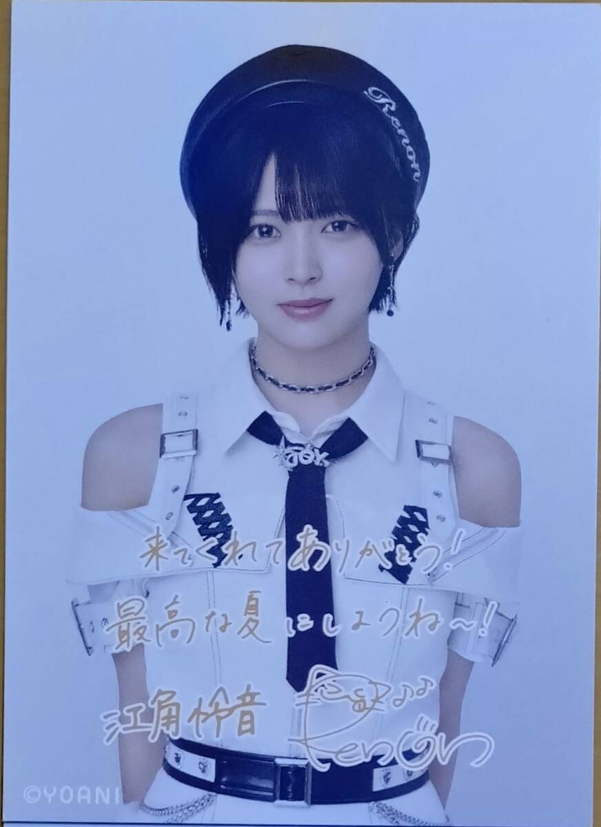 2025年最新】Yahoo!オークション -江角怜音の中古品・新品・未