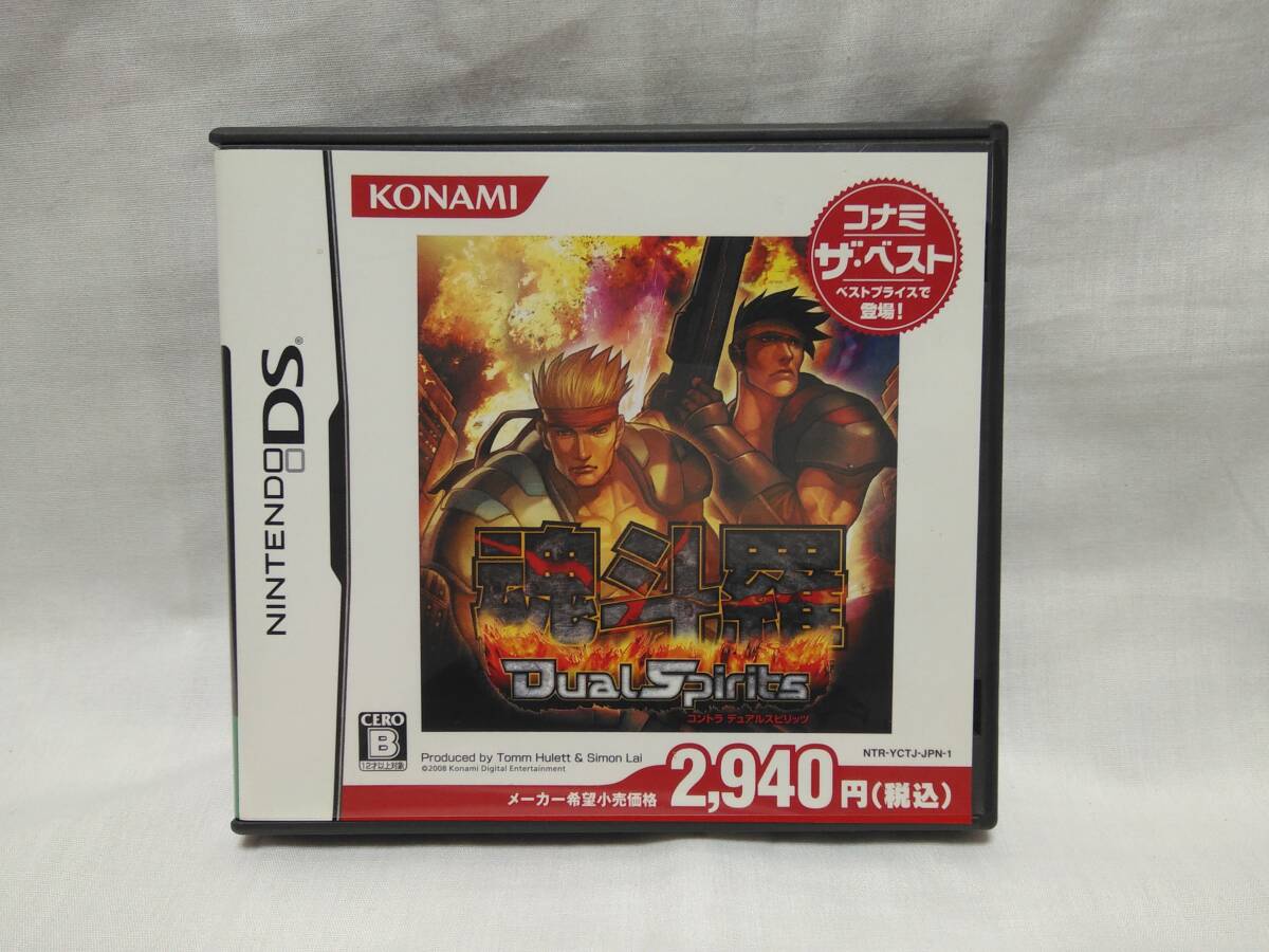 Yahoo!オークション -「ds 魂斗羅」の落札相場・落札価格 Yahoo!オークション -「ds 魂斗羅」の落札相場・落札価格