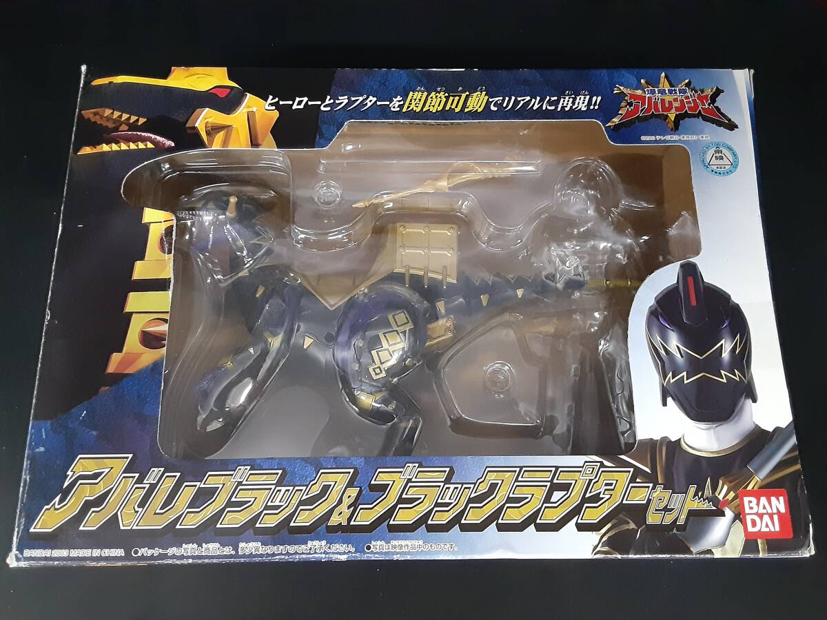 Yahoo!オークション -「アバレンジャー ラプター」の落札相場 Yahoo!オークション -「アバレンジャー ラプター」の落札相場