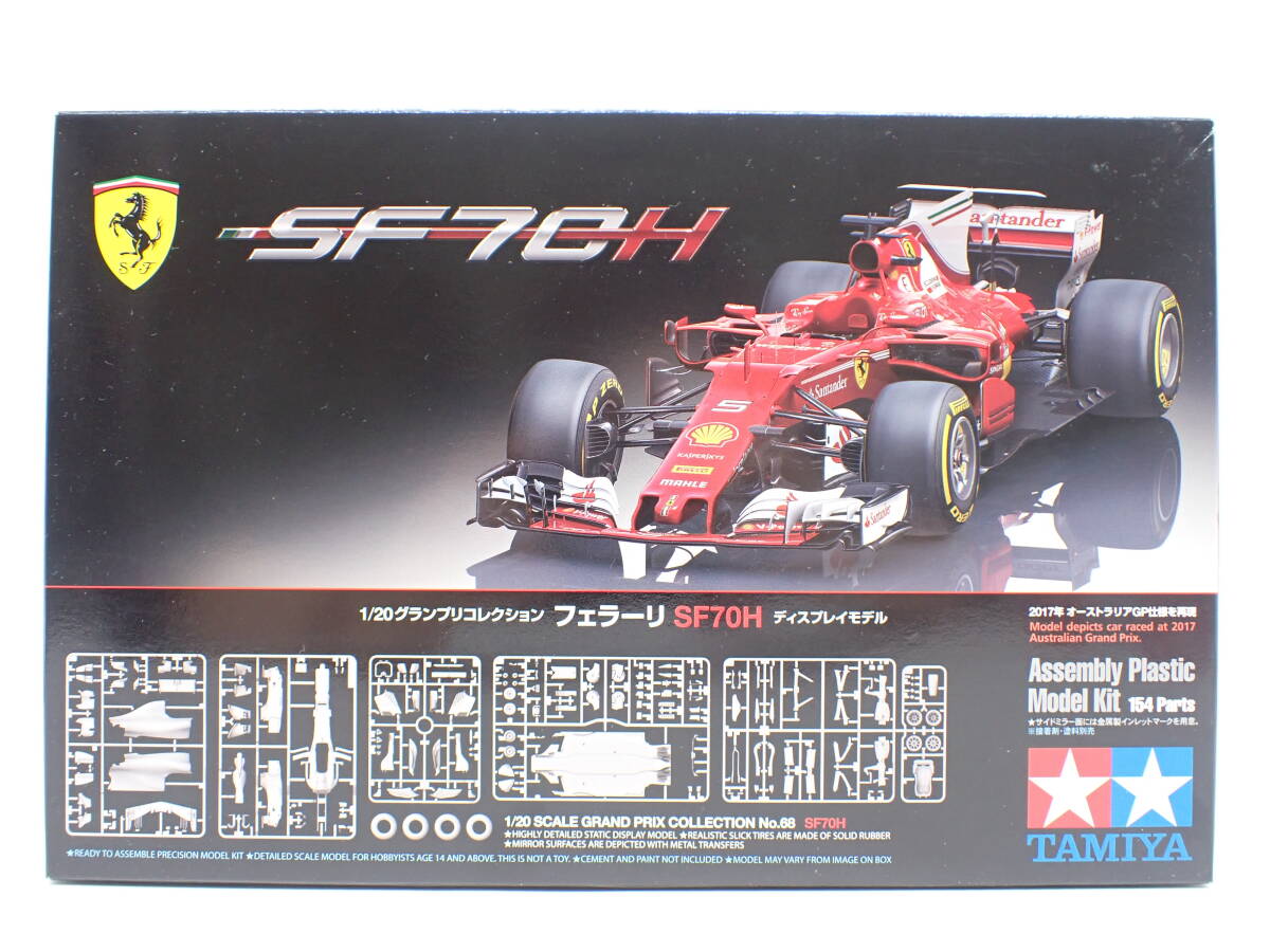 Yahoo!オークション -「タミヤ フェラーリ sf70h」の落札相場 Yahoo!オークション -「タミヤ フェラーリ sf70h」の落札相場