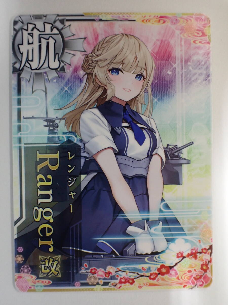 艦これアーケード 大和 甲勲章 | 静屋
