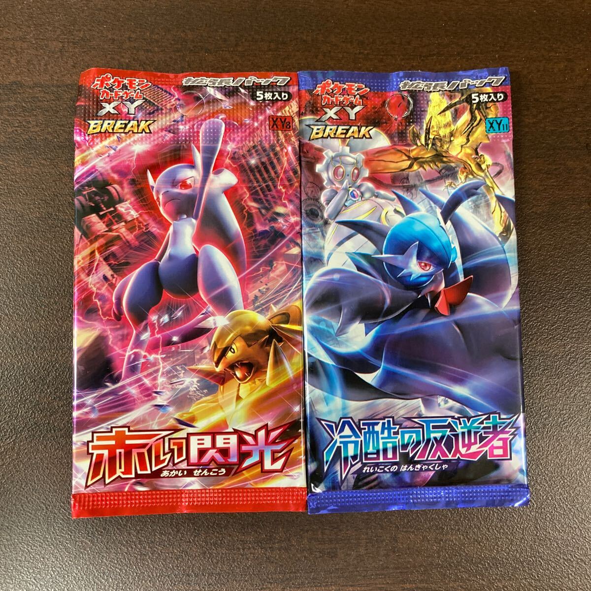 Yahoo!オークション -「ポケモンカード 赤い閃光」の落札相場 Yahoo!オークション -「ポケモンカード 赤い閃光」の落札相場