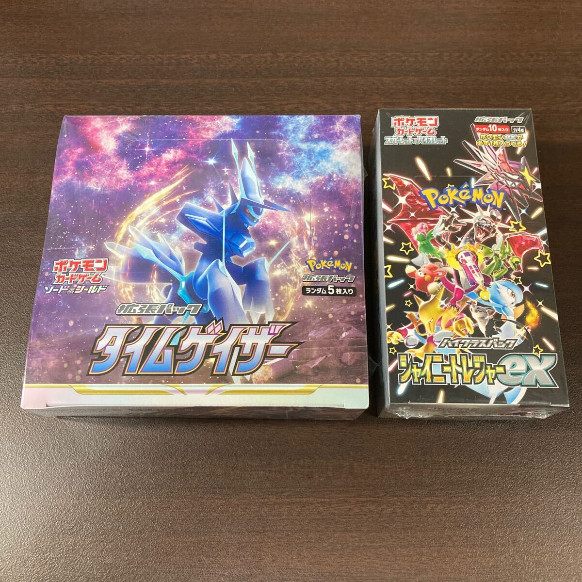 Yahoo!オークション -「シャイニートレジャーex box」の落札相場 Yahoo!オークション -「シャイニートレジャーex box」の落札相場
