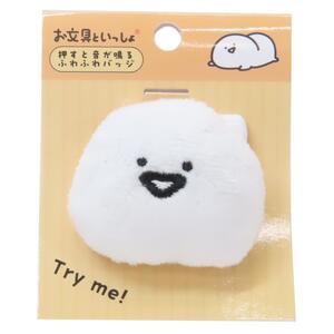 お文具といっしょ マスコット 押すと音が鳴るふわふわバッジ お文具さん エンスカイ ぬいぐるみバッジ キャラクター グッズ