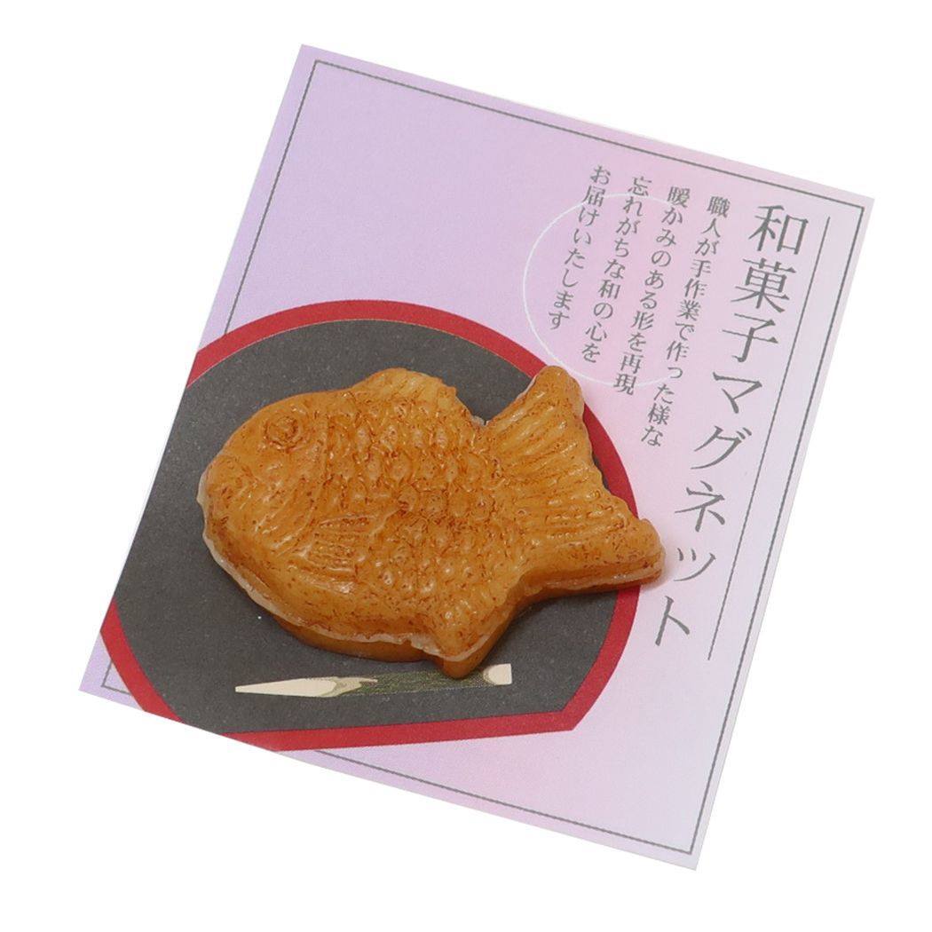 2025年最新】Yahoo!オークション -たい焼き(事務、店舗用品)の 2025年最新】Yahoo!オークション -たい焼き(事務、店舗用品)の