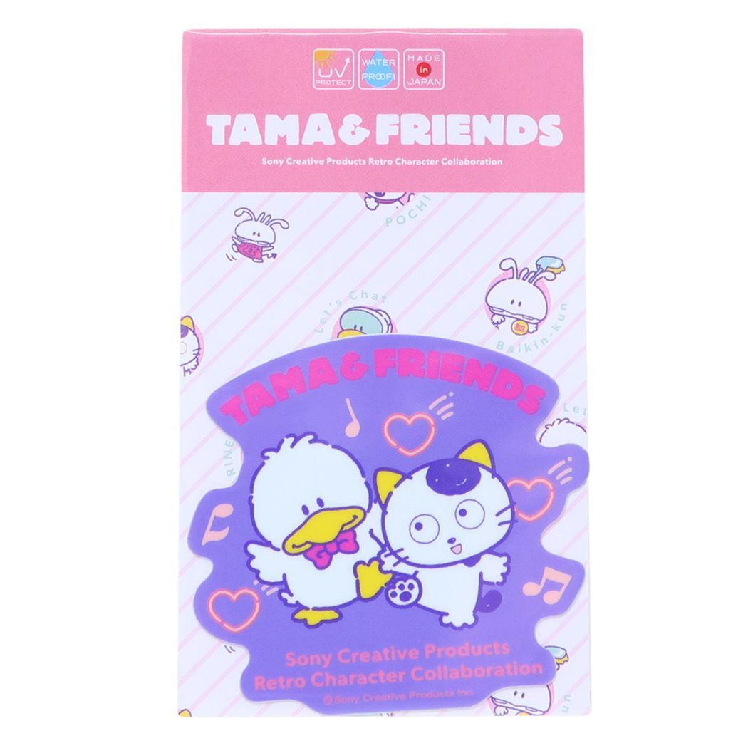 2025年最新】Yahoo!オークション -タマ フレンズの中古品・新品 2025年最新】Yahoo!オークション -タマ フレンズの中古品・新品