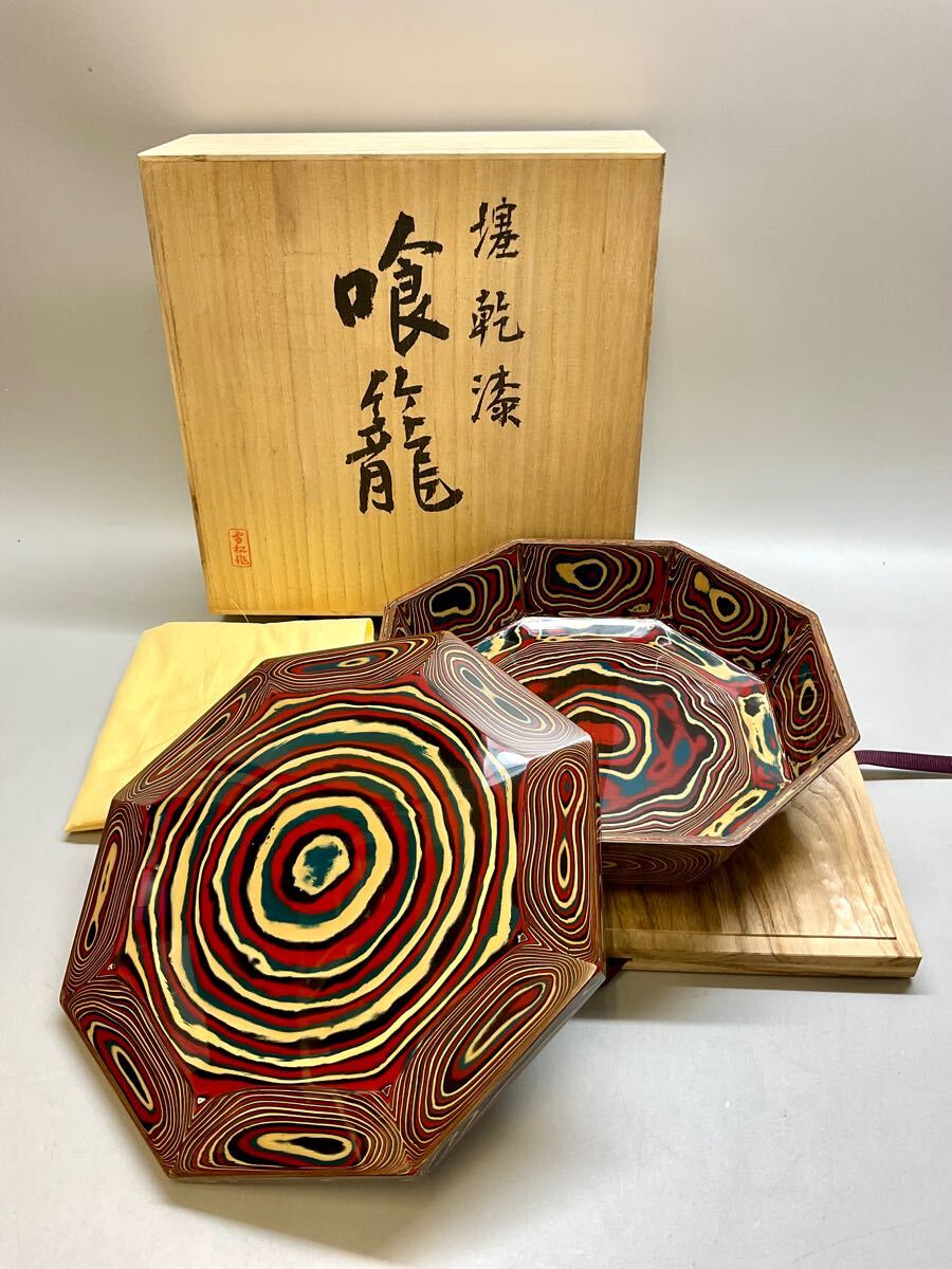 Yahoo!オークション -「茶道具 菓子器 食籠」(漆芸) (工芸品)の Yahoo!オークション -「茶道具 菓子器 食籠」(漆芸) (工芸品)の
