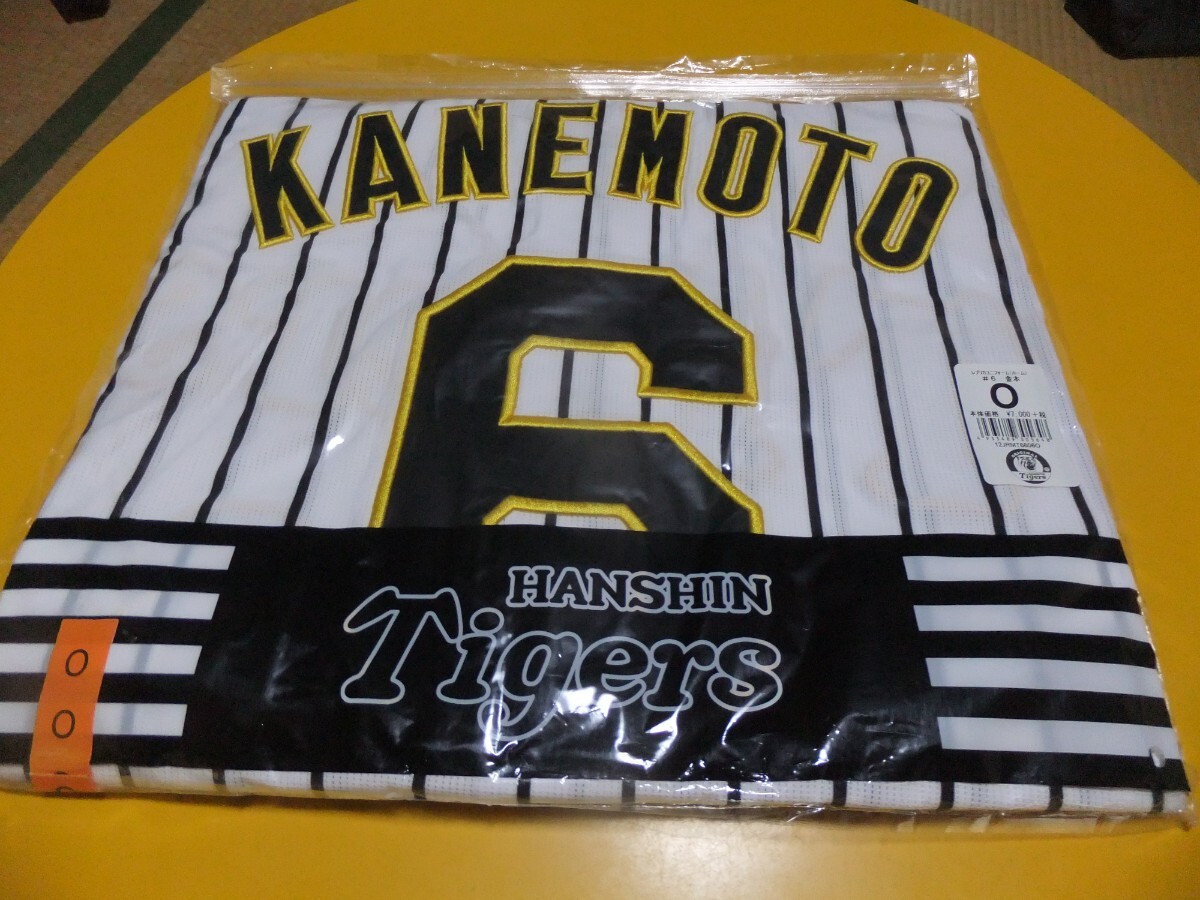 Yahoo!オークション -「阪神タイガース 金本 ユニフォーム」の Yahoo!オークション -「阪神タイガース 金本 ユニフォーム」の