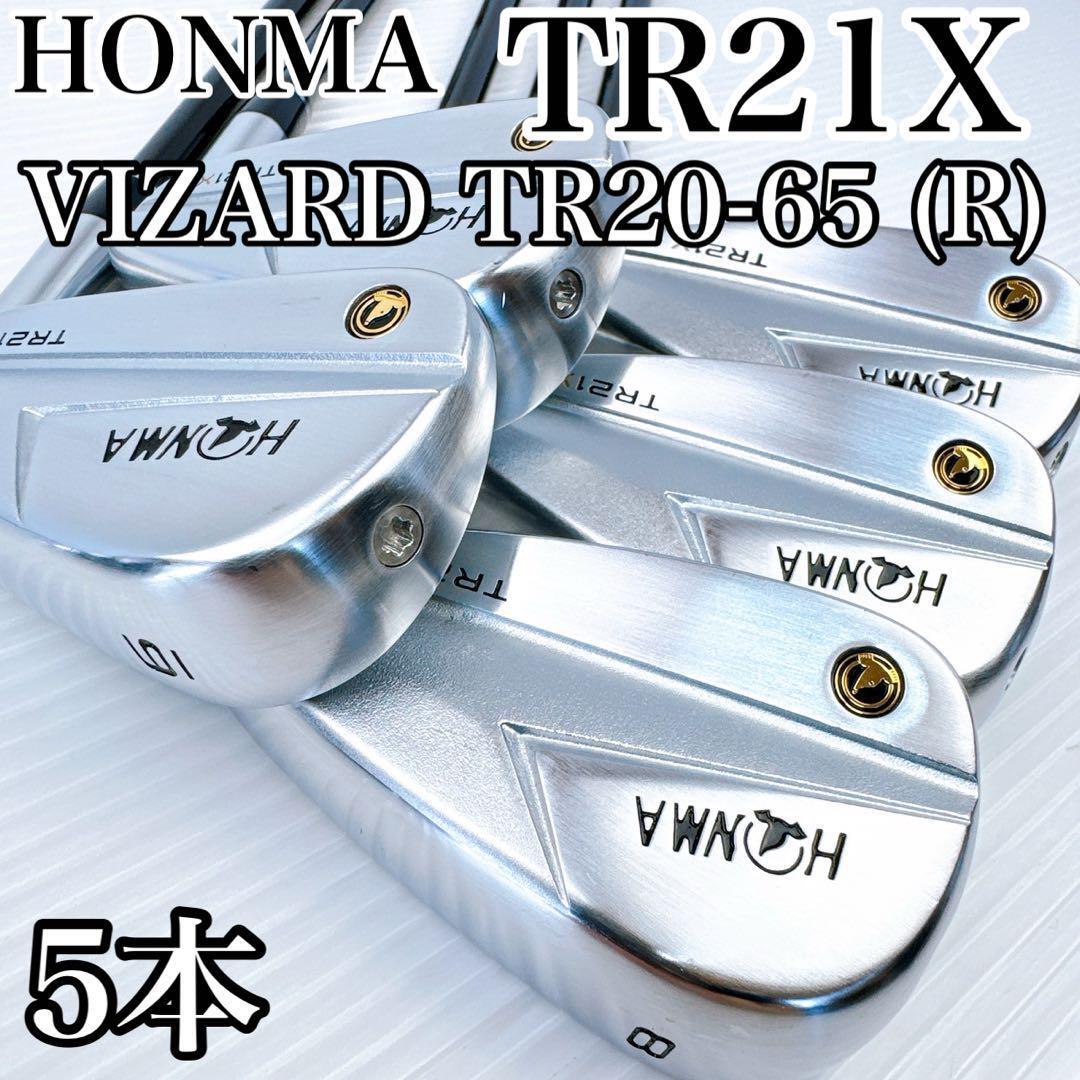 Yahoo!オークション -「tr21 x アイアン」の落札相場・落札価格 Yahoo!オークション -「tr21 x アイアン」の落札相場・落札価格