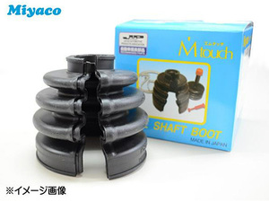 ラクティス NCP105 ドライブシャフトブーツ フロント インナー 左右共通 片側 1個 ミヤコ自動車 分割式 割れあり miyaco