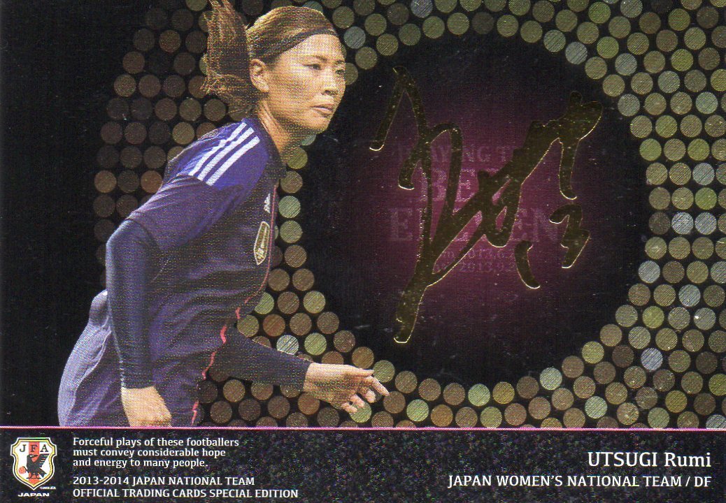 ミントモール / MINT 浦和店 / 2018 サッカー日本代表スペシャル
