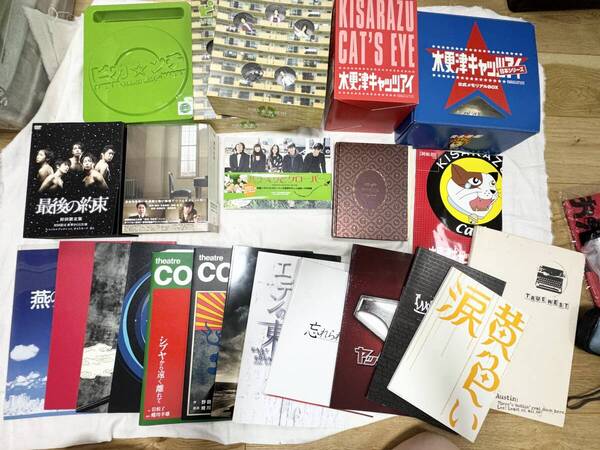嵐グッズ 会報 映画グッズ 豪華セット