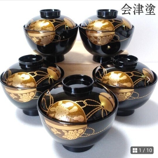 Yahoo!オークション -「雑煮椀 漆器 5客」の落札相場・落札価格 Yahoo!オークション -「雑煮椀 漆器 5客」の落札相場・落札価格