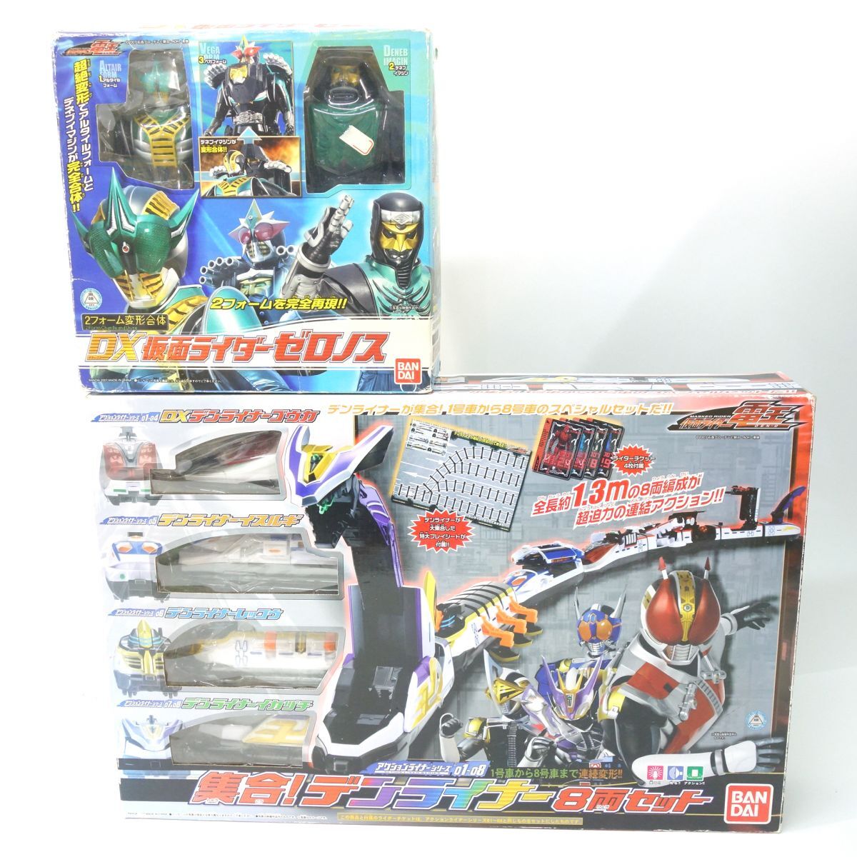 Yahoo!オークション -「仮面ライダー電王デンライナー」の落札 Yahoo!オークション -「仮面ライダー電王デンライナー」の落札
