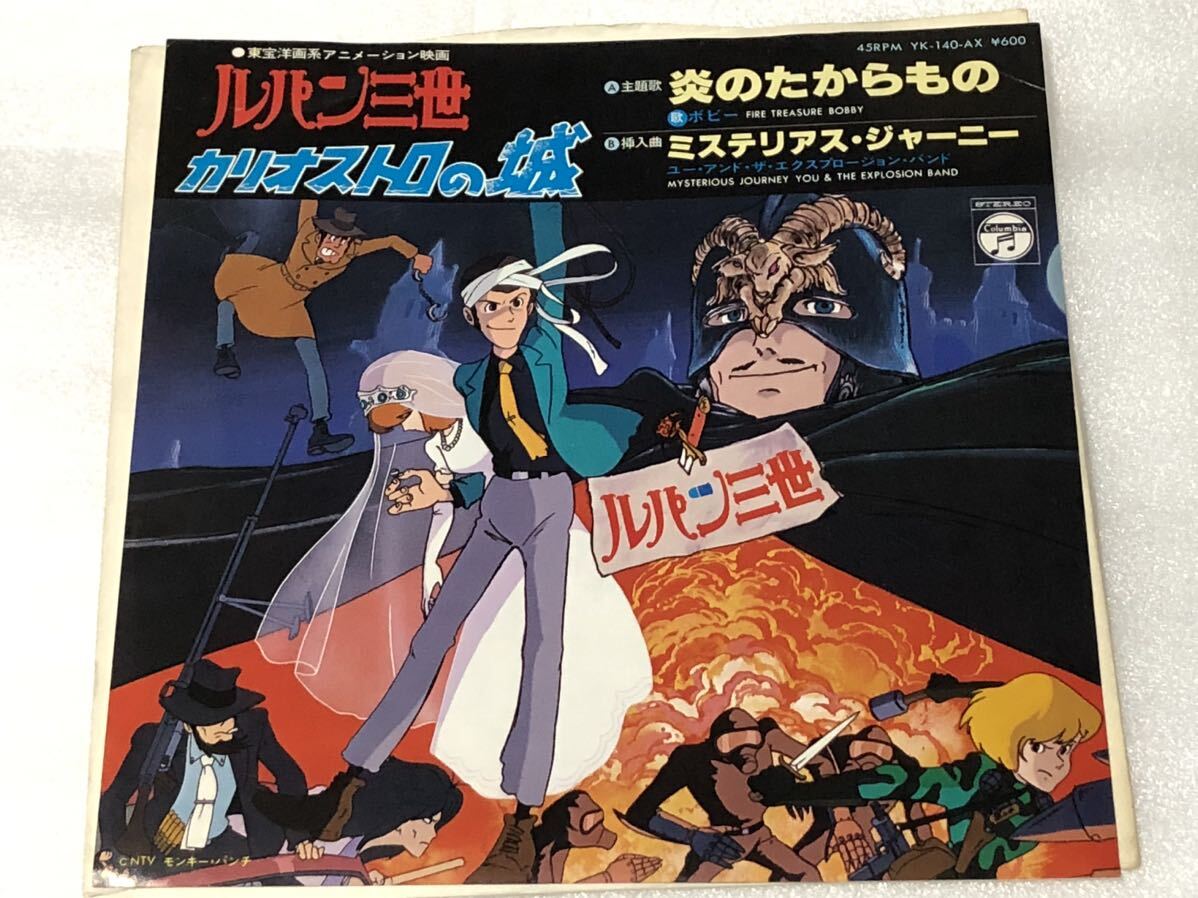 Yahoo!オークション -「もののけ姫」(レコード) の落札相場 Yahoo!オークション -「もののけ姫」(レコード) の落札相場