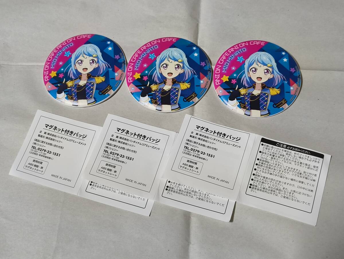 Yahoo!オークション -「アイカツ マグネット」の落札相場・落札価格