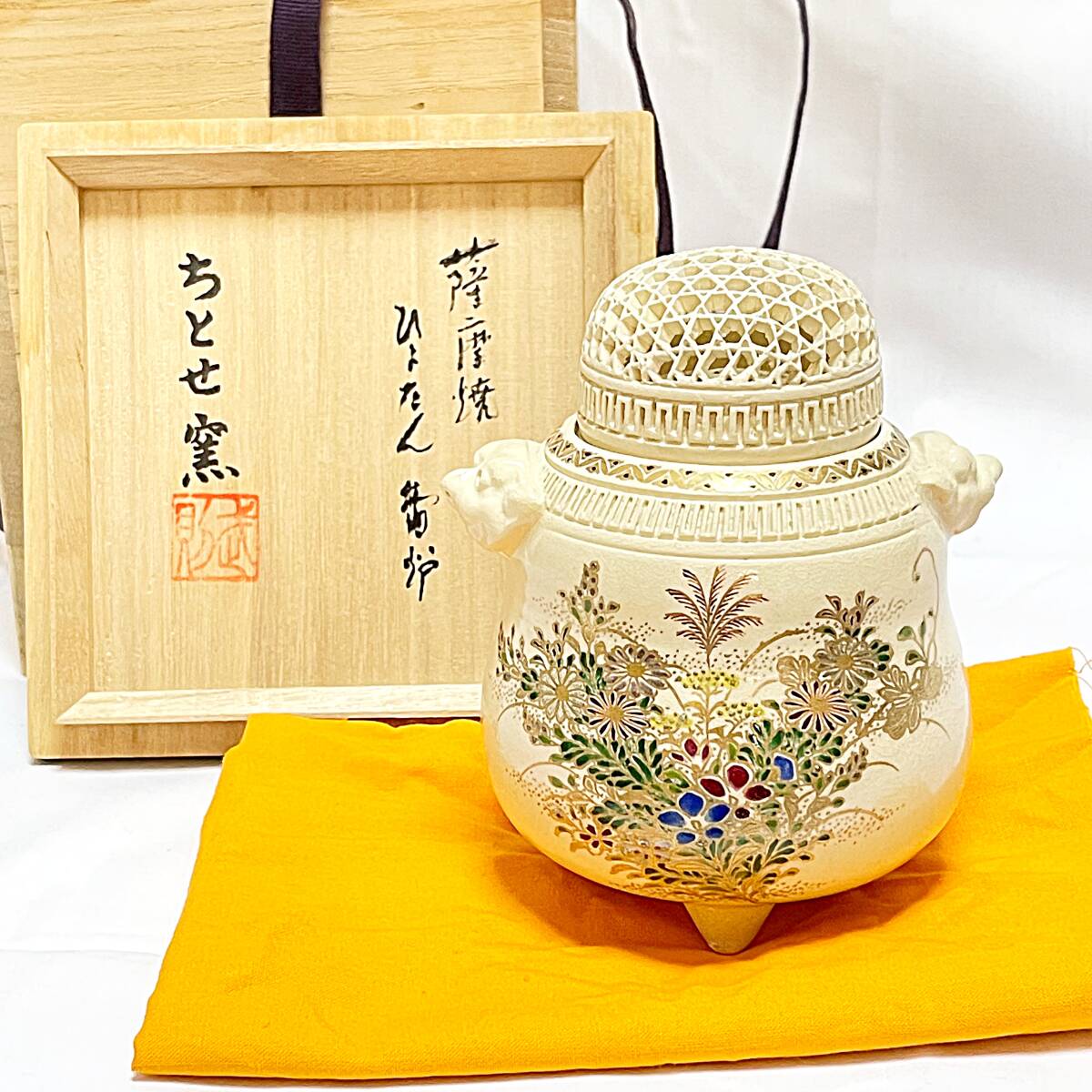 Yahoo!オークション -「瓢箪」(薩摩) (日本の陶磁)の落札相場 Yahoo!オークション -「瓢箪」(薩摩) (日本の陶磁)の落札相場