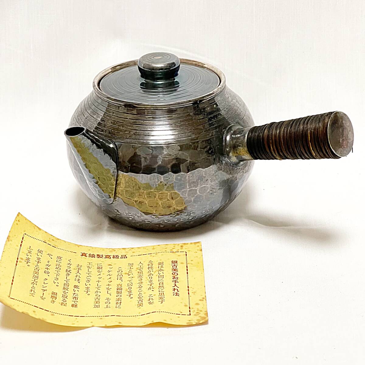 純銀製 烏龍茶急須 大 鎚目 黒檀摘み 急須 後手急須 - Sazen Tea