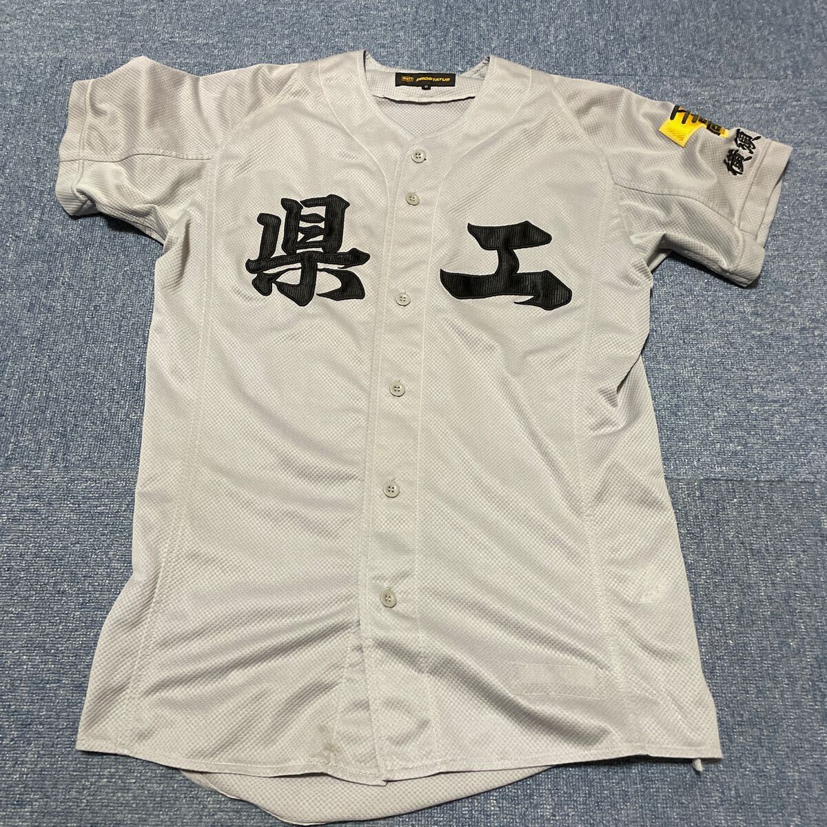 Yahoo!オークション -「神奈川県高校野球」(記念ユニフォーム Yahoo!オークション -「神奈川県高校野球」(記念ユニフォーム