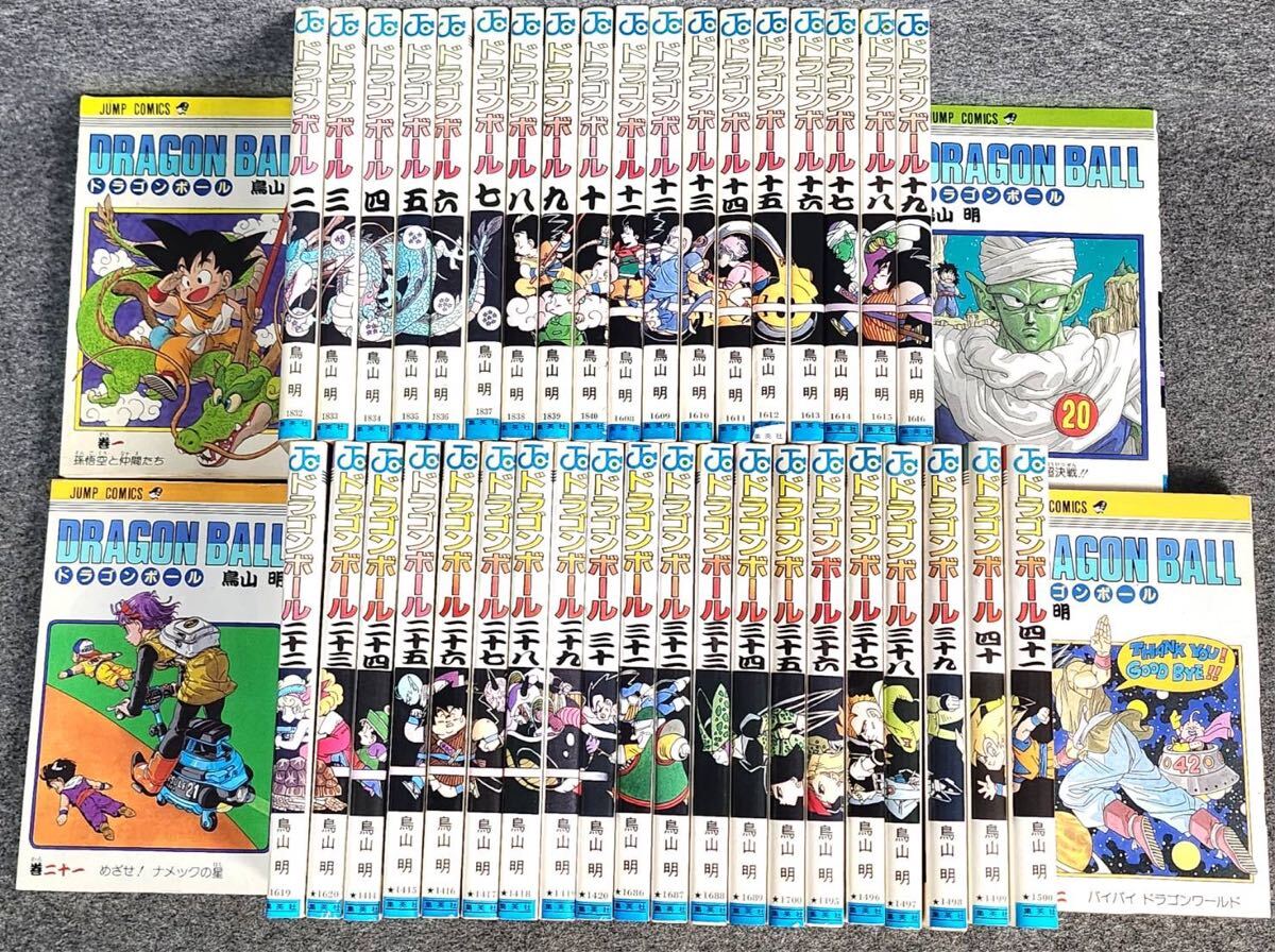 Yahoo!オークション -「ドラゴンボール全42巻セット」の落札相場・落札価格 Yahoo!オークション -「ドラゴンボール全42巻セット」の落札相場・落札価格