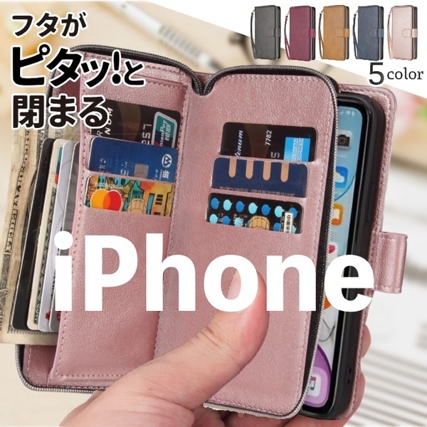 iPhone 12 Pro Max ピンク スマホ ケース カバー 手帳型 お財布 携帯 カード 収納 マグネット 14 13 12 11 X XS Max Pro SRC206