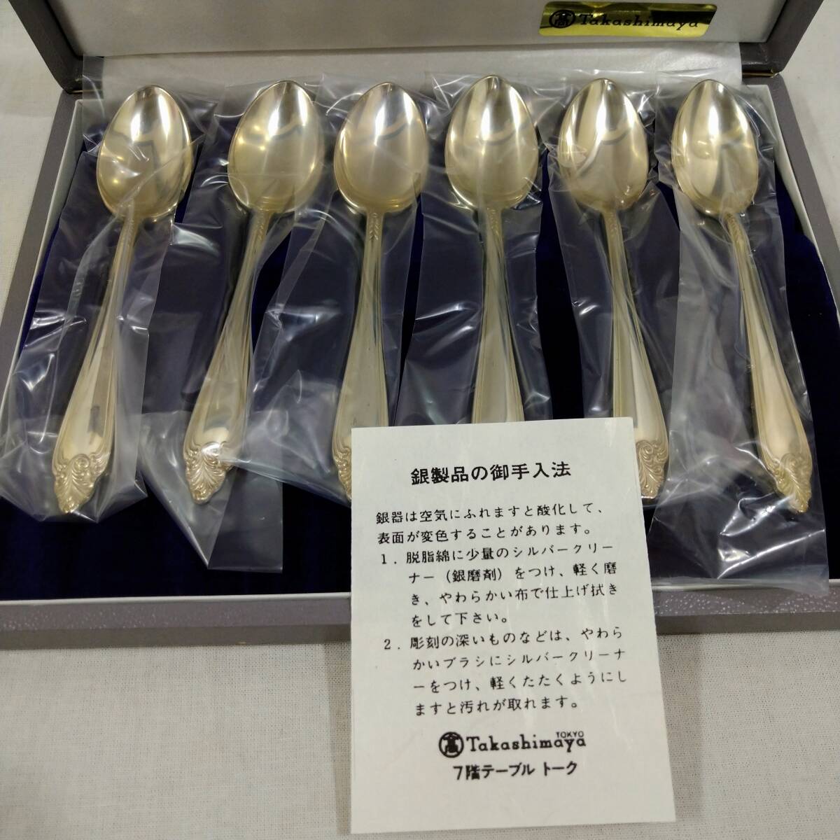 Yahoo!オークション -「タカシマヤ」(銀製) (金属工芸)の落札 Yahoo!オークション -「タカシマヤ」(銀製) (金属工芸)の落札