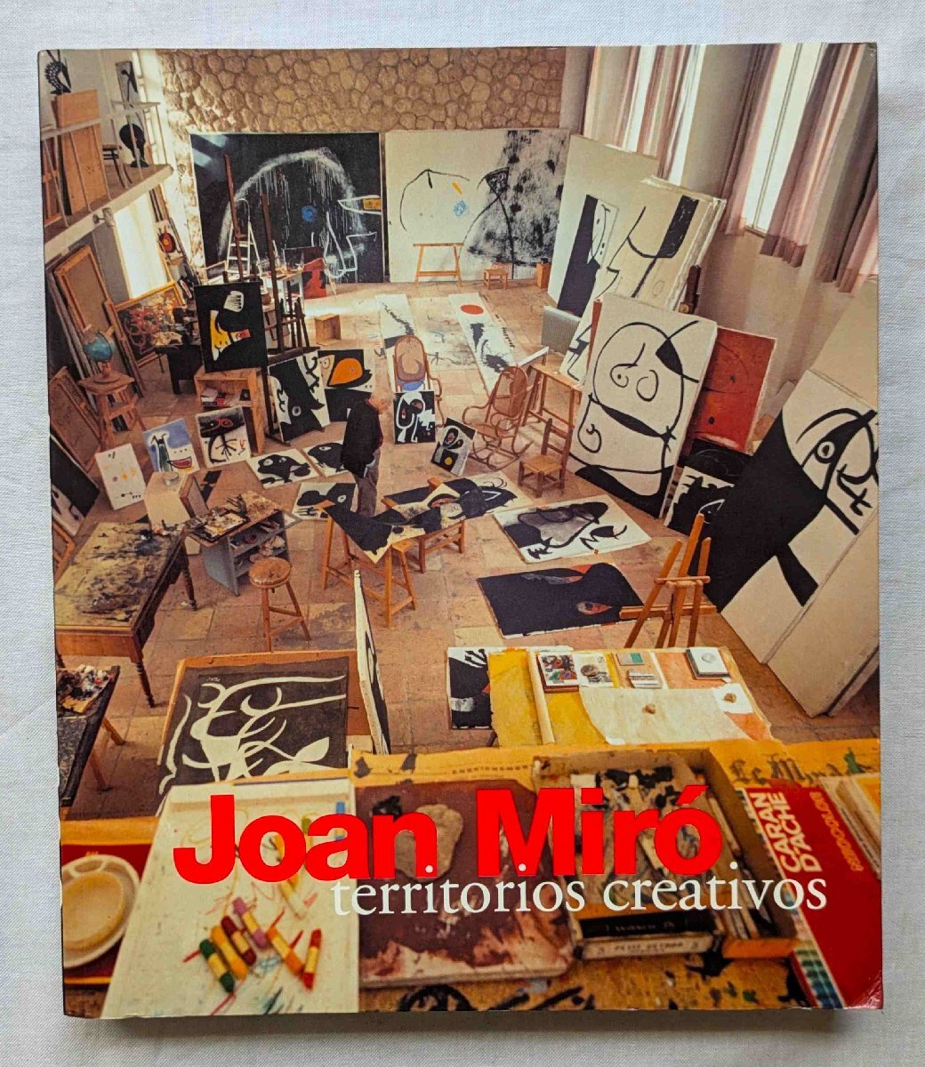 スペイン 2012 ジョアン ミロ 10ユーロ モーニングスター銀貨