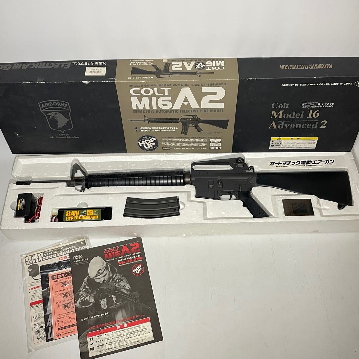Yahoo!オークション -「コルトm16a1」(電動ガン) (トイガン)の Yahoo!オークション -「コルトm16a1」(電動ガン) (トイガン)の