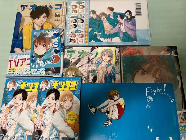 送料込 新品 アオのハコ 13巻 14巻 15巻 17巻 セット 特典付き イラストカード 非売品 ナツコミ 2024 レンチキュラーしおり ポストカード