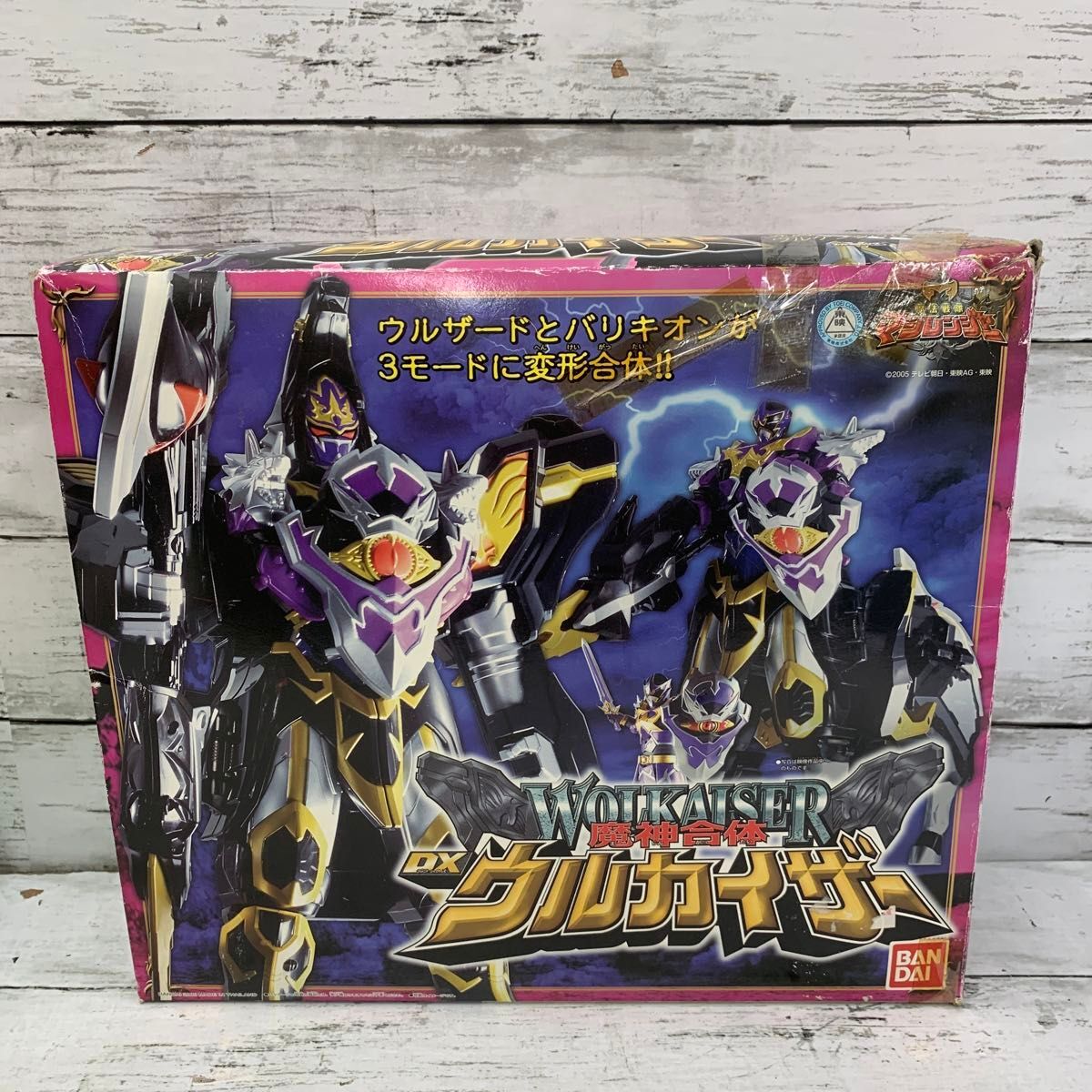 Yahoo!オークション -「魔神合体dxウルカイザー」の落札相場 Yahoo!オークション -「魔神合体dxウルカイザー」の落札相場