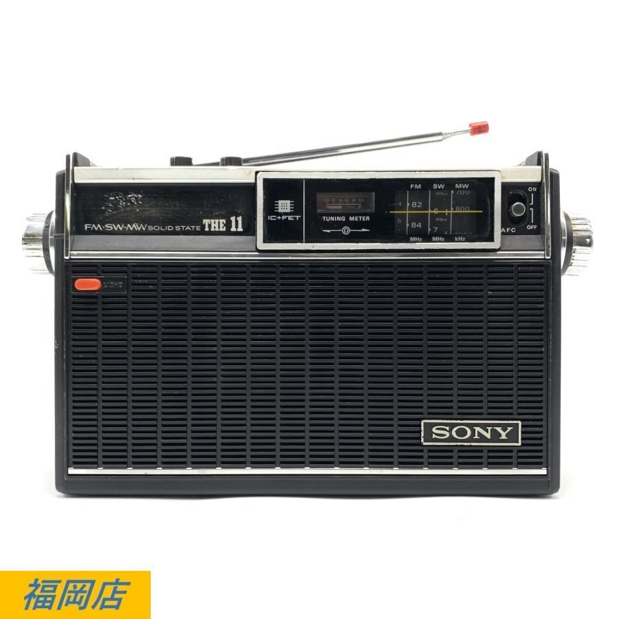 Yahoo!オークション -「sony icf-1100」の落札相場・落札価格 Yahoo!オークション -「sony icf-1100」の落札相場・落札価格