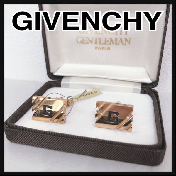 ☆GIVENCHY☆ ジバンシィ ジェントルマン カフス カフスボタン ゴールド フォーマル スーツ 収納ケース メンズ 男性 紳士 送料無料