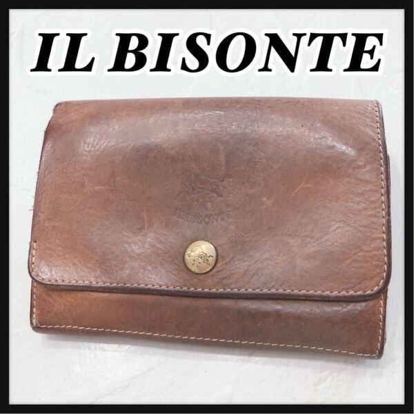 ☆ILBISONTE☆ イルビゾンテ 二つ折り財布 折り財布 財布 ウォレット ブラウン レザー 本革 シンプル 無地 ロゴ レディース 送料無料