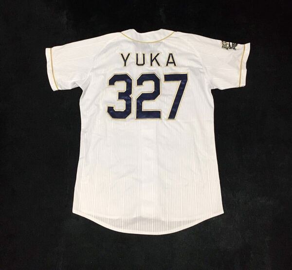 オリックスバファローズ ミズノ製 刺繍 ホーム ハイクラス ユニフォーム #327 YUKA Oサイズ MIZUNO 即決 BsGirls