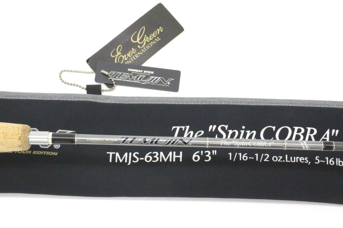 美品】エバーグリーン テムジン スピンコブラ TMJS-63MH パワー 美品】エバーグリーン テムジン スピンコブラ TMJS-63MH パワー