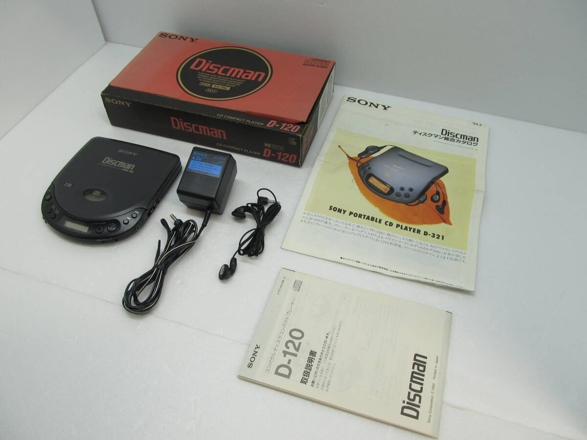 Yahoo!オークション -「discman d-120」の落札相場・落札価格 Yahoo!オークション -「discman d-120」の落札相場・落札価格