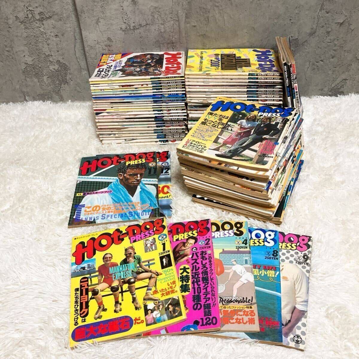 Yahoo!オークション -「hot dog press 1990」の落札相場・落札価格 Yahoo!オークション -「hot dog press 1990」の落札相場・落札価格