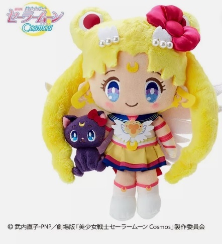 サンリオ ハローキティ＆エターナルセーラームーン ぬいぐるみ