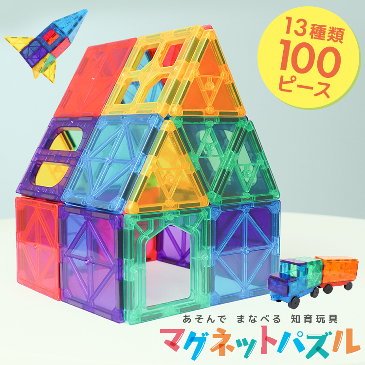 Naef Spiel 知育玩具 立体パズル 2025年最新】Yahoo!オークション -naef ネフ社(知育玩具)の中古