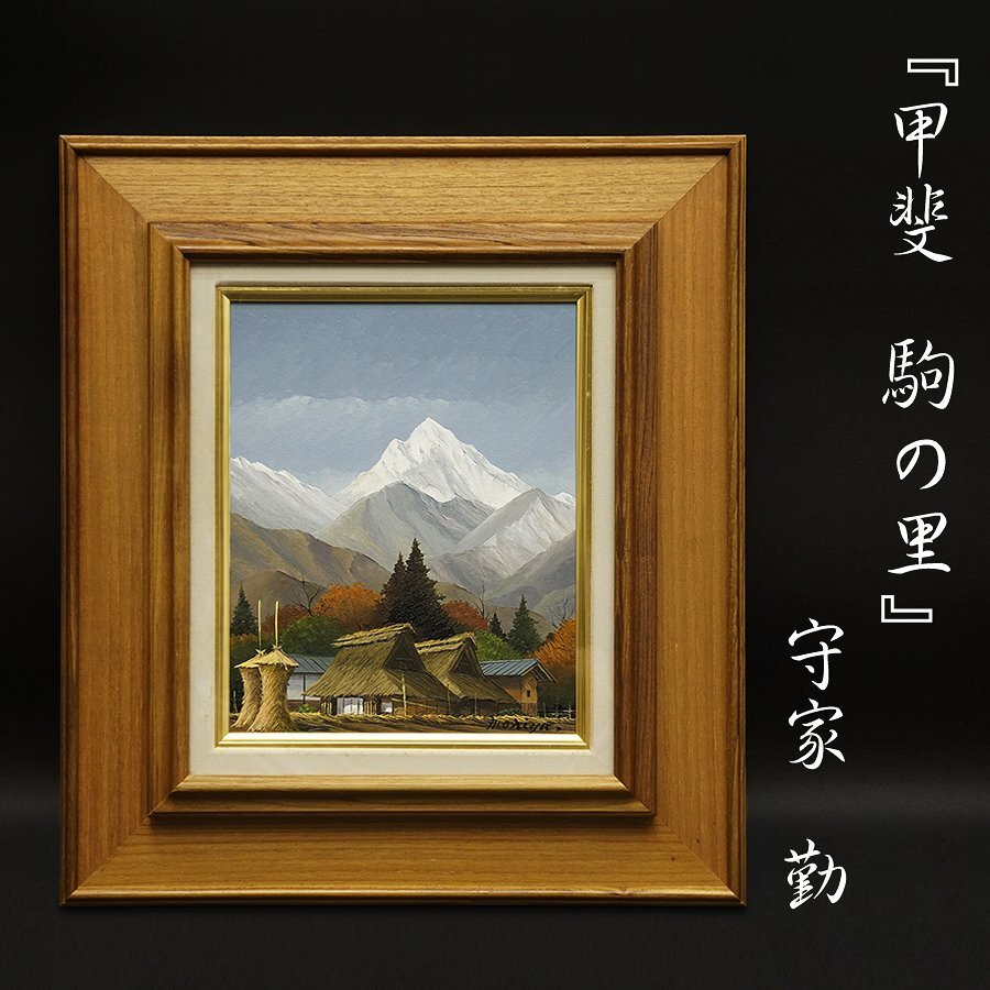 Yahoo!オークション -「油彩 絵画 3号」(静物画) (油彩)の落札 Yahoo!オークション -「油彩 絵画 3号」(静物画) (油彩)の落札