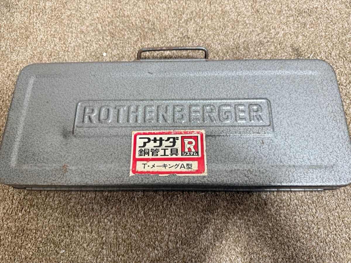 2025年最新】Yahoo!オークション -rothenbergerの中古品・新品 2025年最新】Yahoo!オークション -rothenbergerの中古品・新品