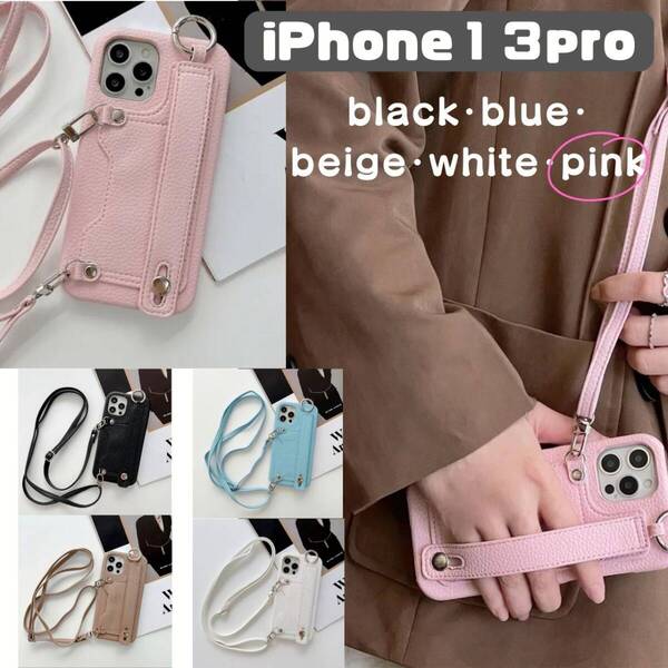 iPhone13pro 紐付きスマホケース 人気 桃 ケース 新発売 話題