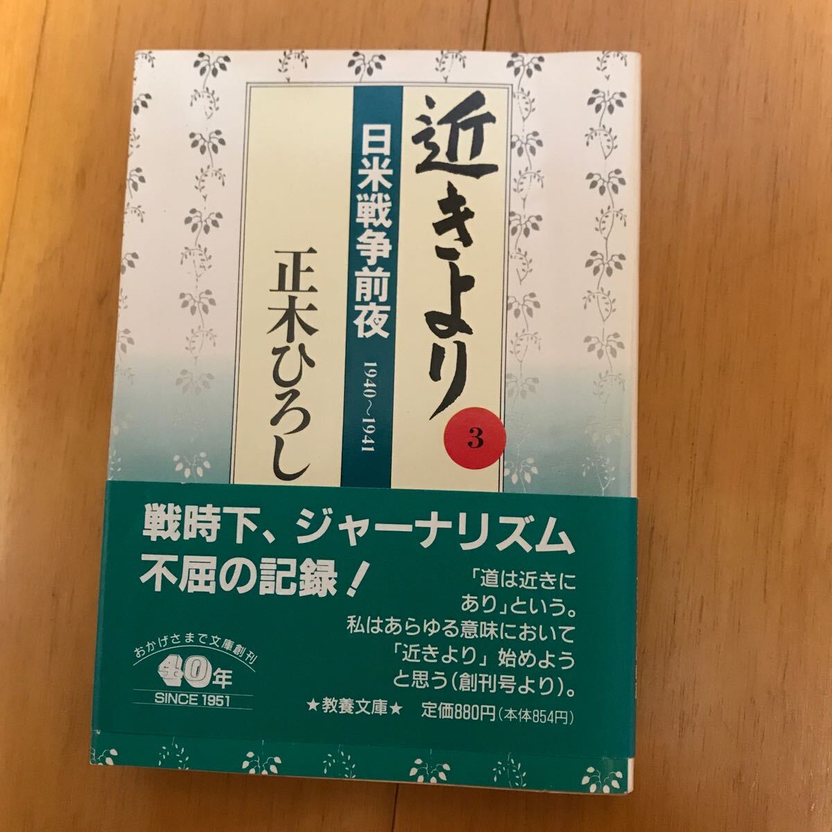 2025年最新】Yahoo!オークション -日独伊三国同盟の中古品・新品 2025年最新】Yahoo!オークション -日独伊三国同盟の中古品・新品